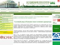 | ������� | ���������� ��������� ����� ���������� � ������������� �������, ����, ����������